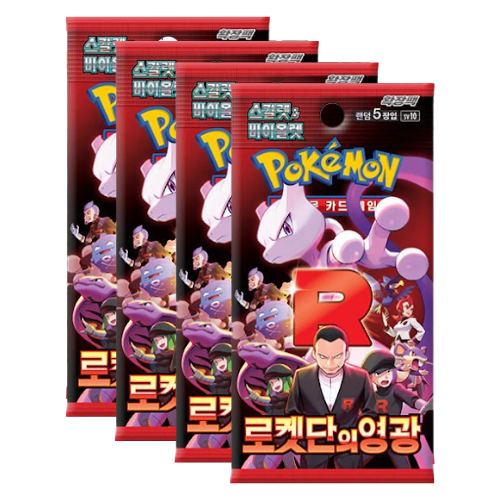 4 sobres Pokémon Glory Of The Team Rocket SV10 Booster Pack - Coreano